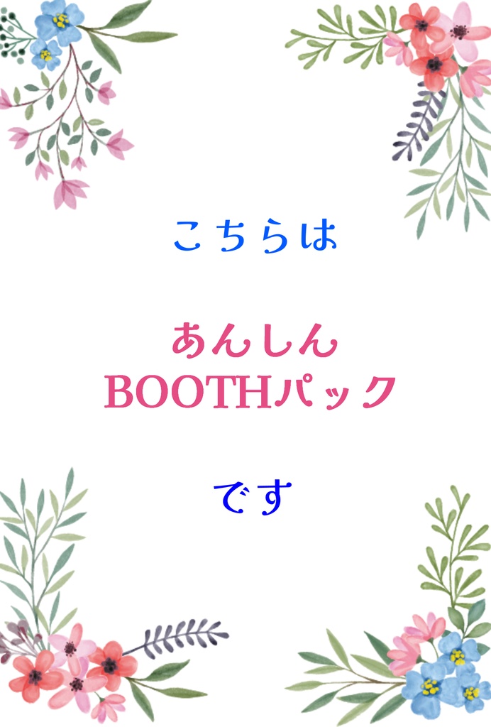 【匿名発送】地獄の閻魔と恋に堕ちたら(上)