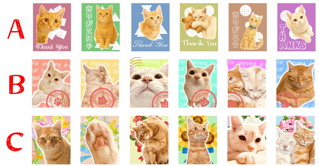 切手風ねこねこシール