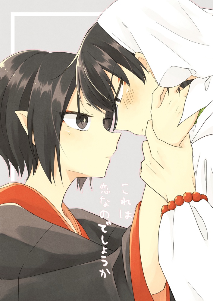 これは恋なのでしょうか