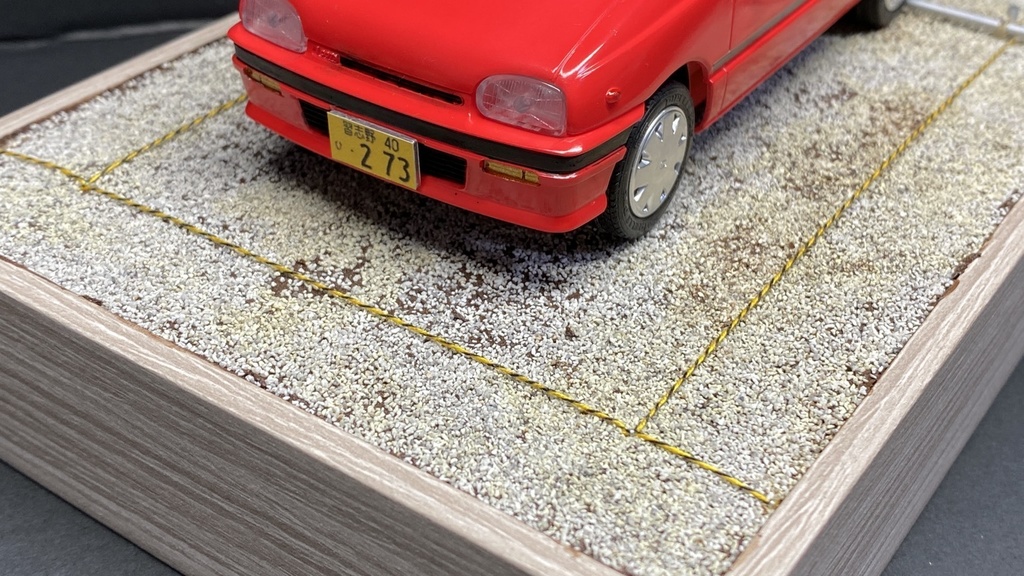 1/24 砕石敷き駐車場セット