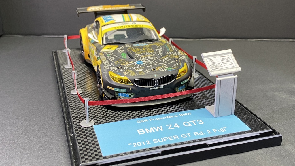 1/24 ショールームスタンド “type N”