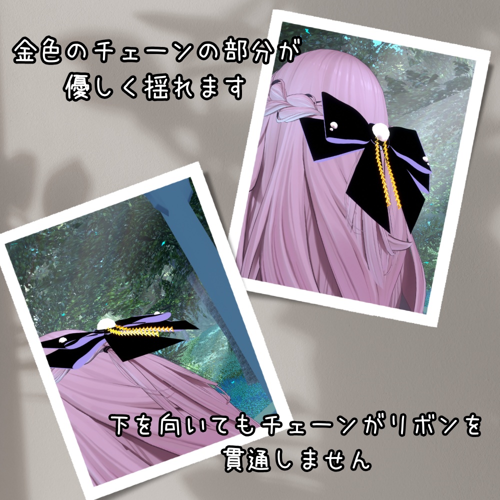 シンプルヘアリボン【VRChat想定】