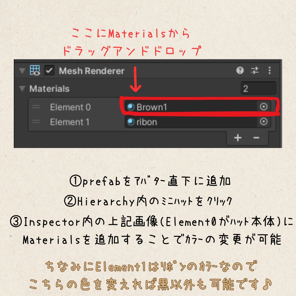 【VRChat想定】くすみカラーのミニハット