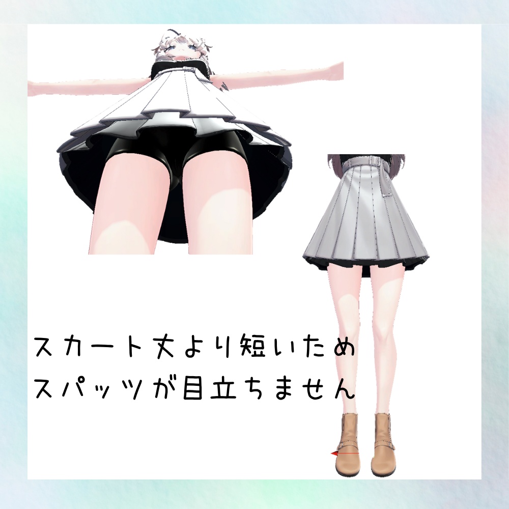 【しなの専用】シンプルなスパッツ