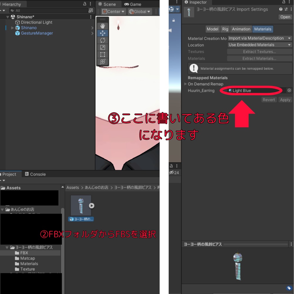 【VRChat想定】ヨーヨー柄の風鈴ピアス