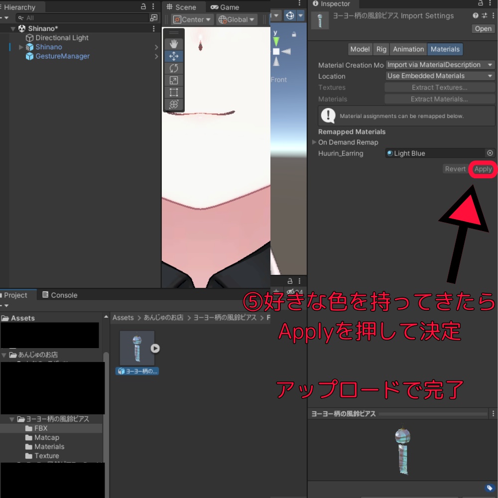 【VRChat想定】ヨーヨー柄の風鈴ピアス