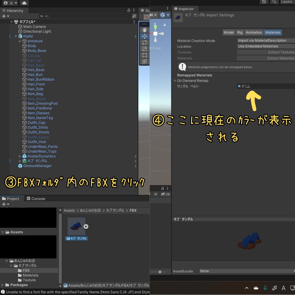 【まめふれんず対応】ぺたんこサンダル