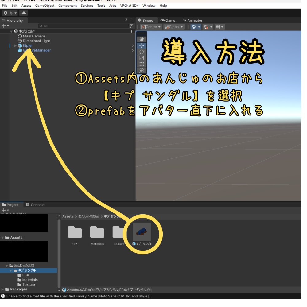 【まめふれんず対応】ぺたんこサンダル