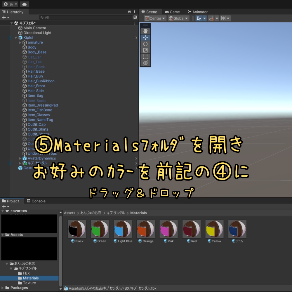 【まめふれんず対応】ぺたんこサンダル
