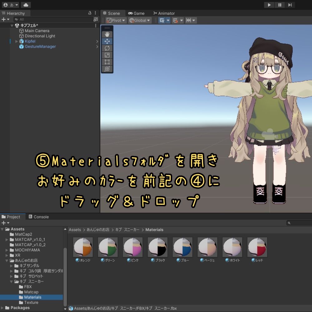 【まめふれんず対応】シンプルなスニーカー