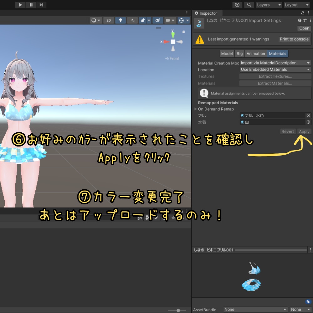 【しなの専用】フリルビキニ