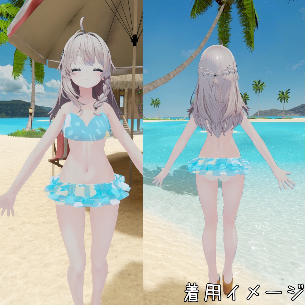 【しなの専用】フリルビキニ