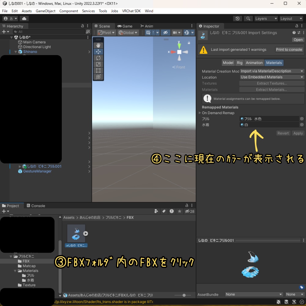 【しなの専用】フリルビキニ