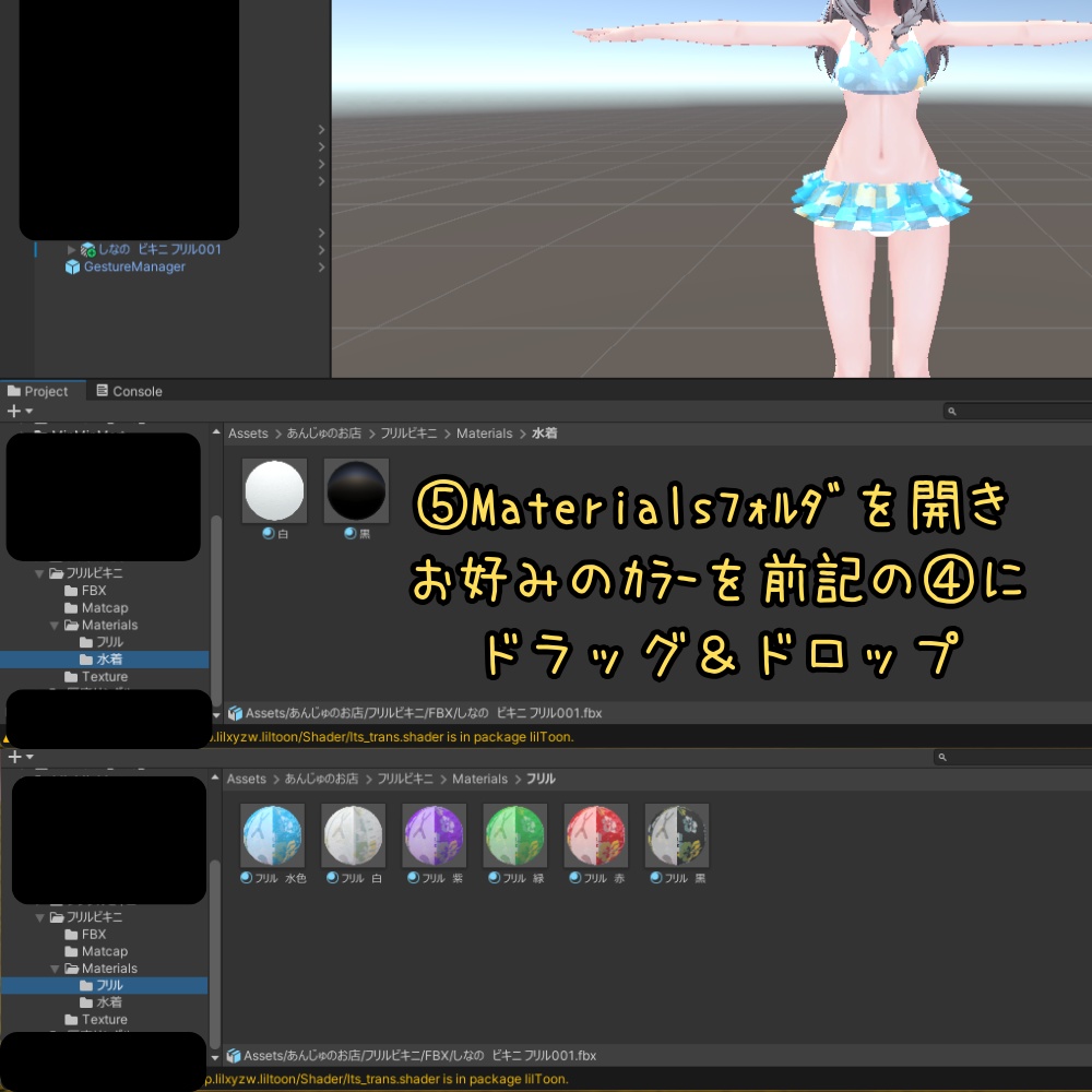 【しなの専用】フリルビキニ