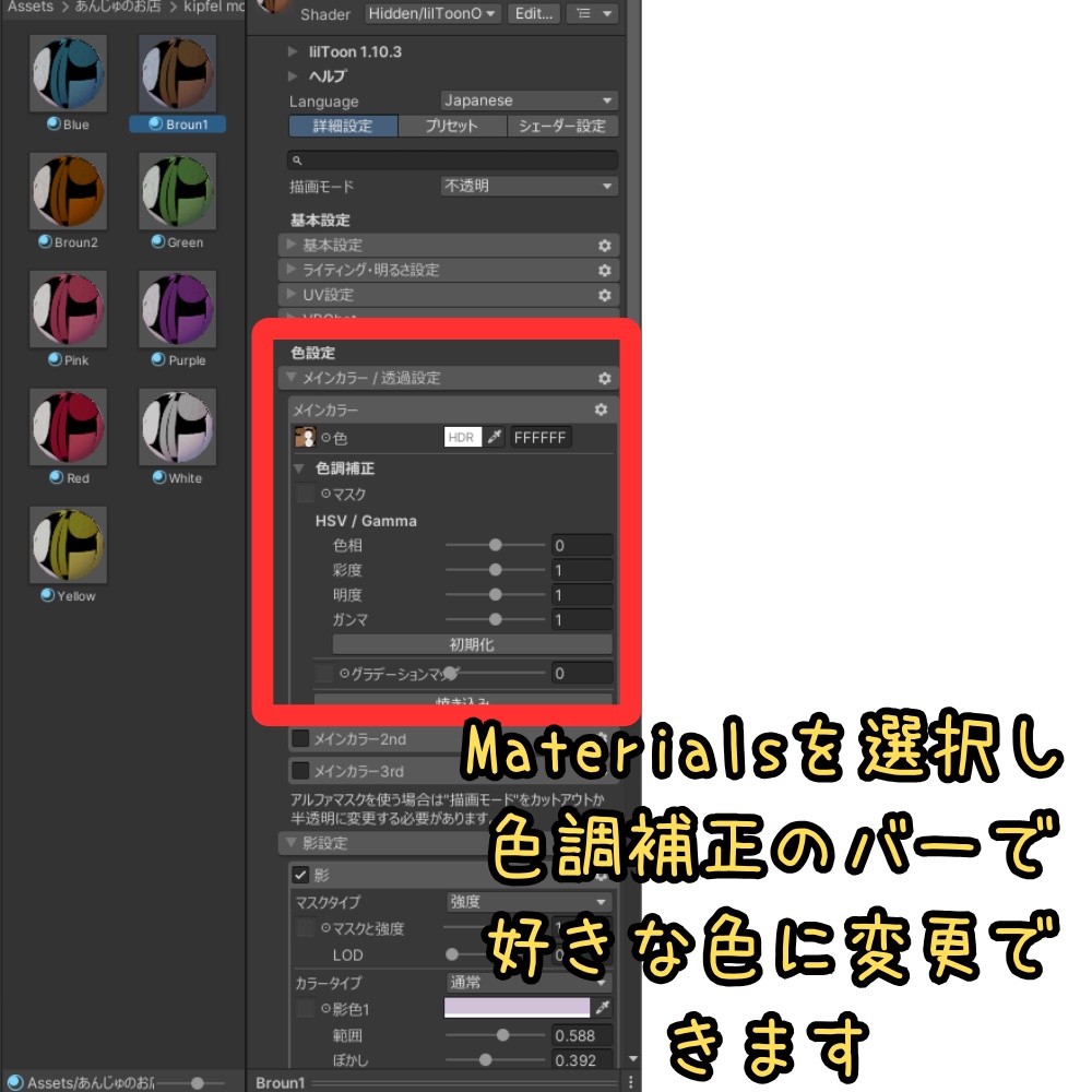 【まめふれんず対応】シンプルなムートンブーツ