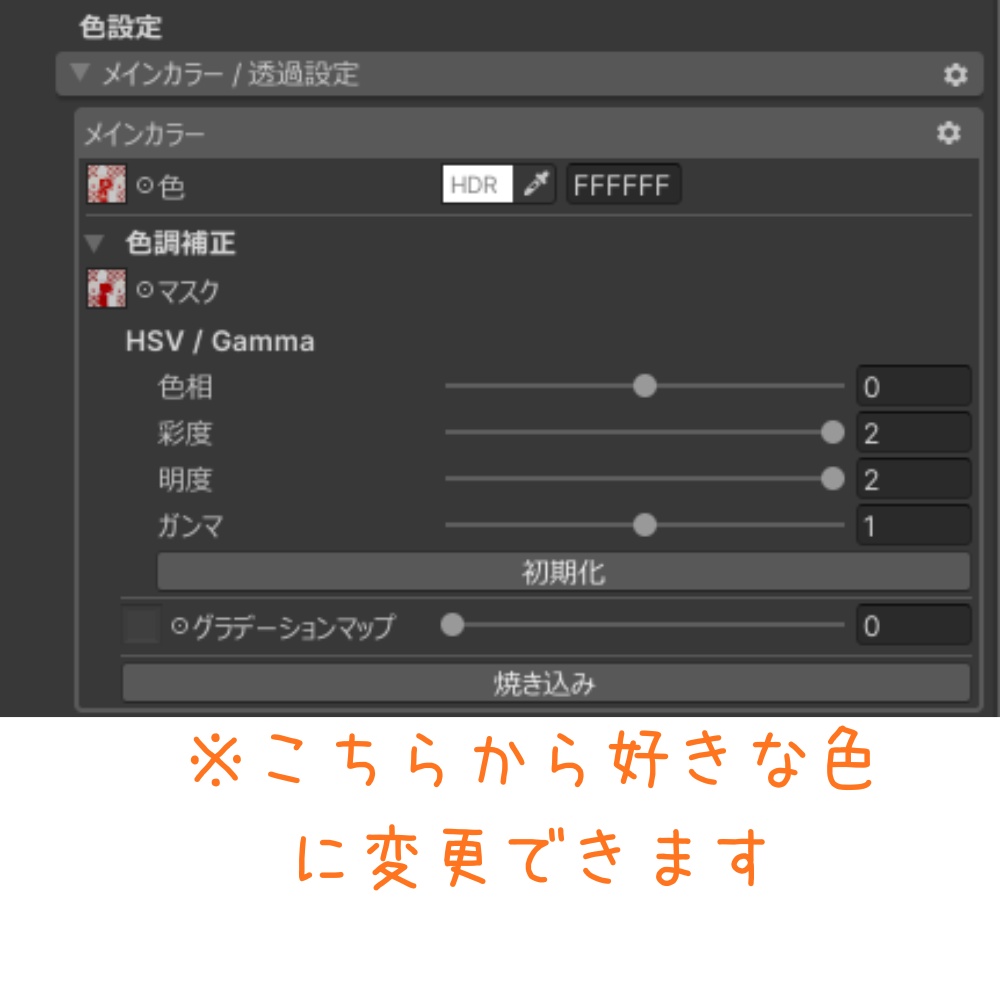 【しなの/しお対応】Winter Nail