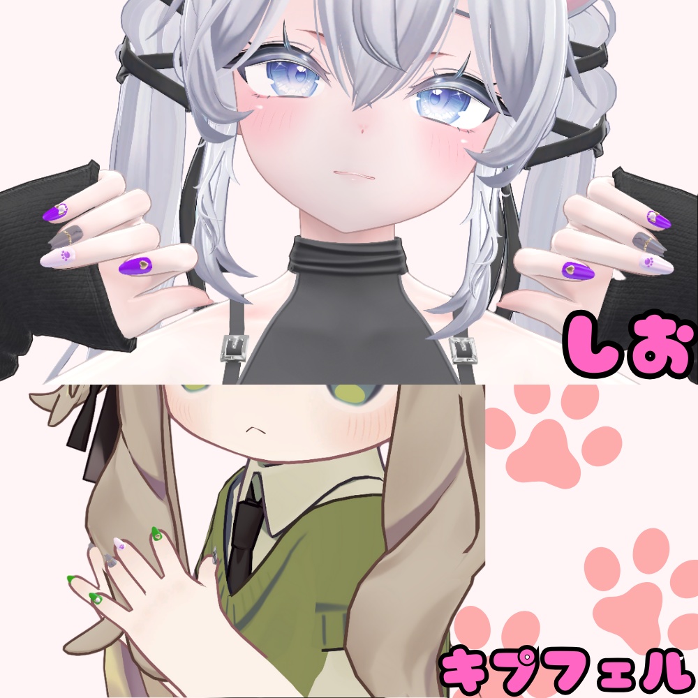 【しなの/しお/まめふれんず対応】ねこちゃんねいる