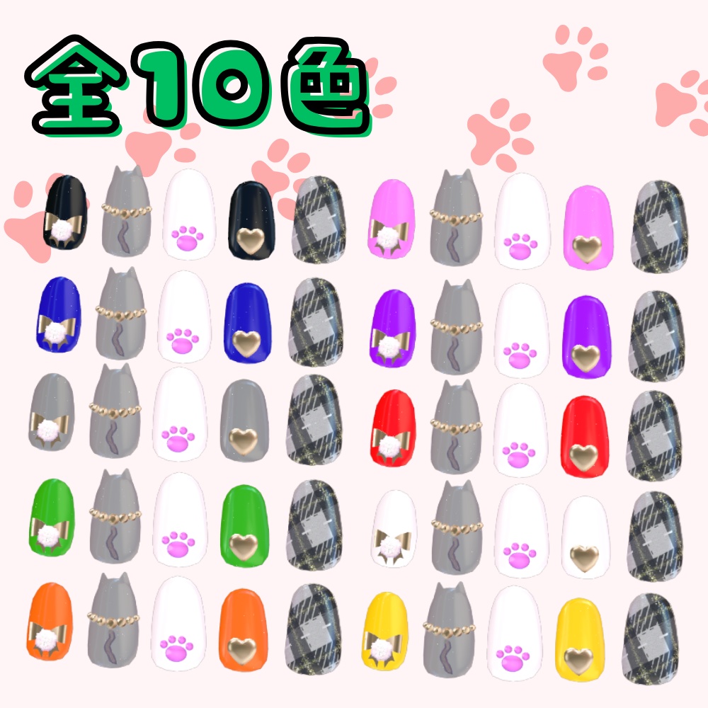 【しなの/しお/まめふれんず対応】ねこちゃんねいる