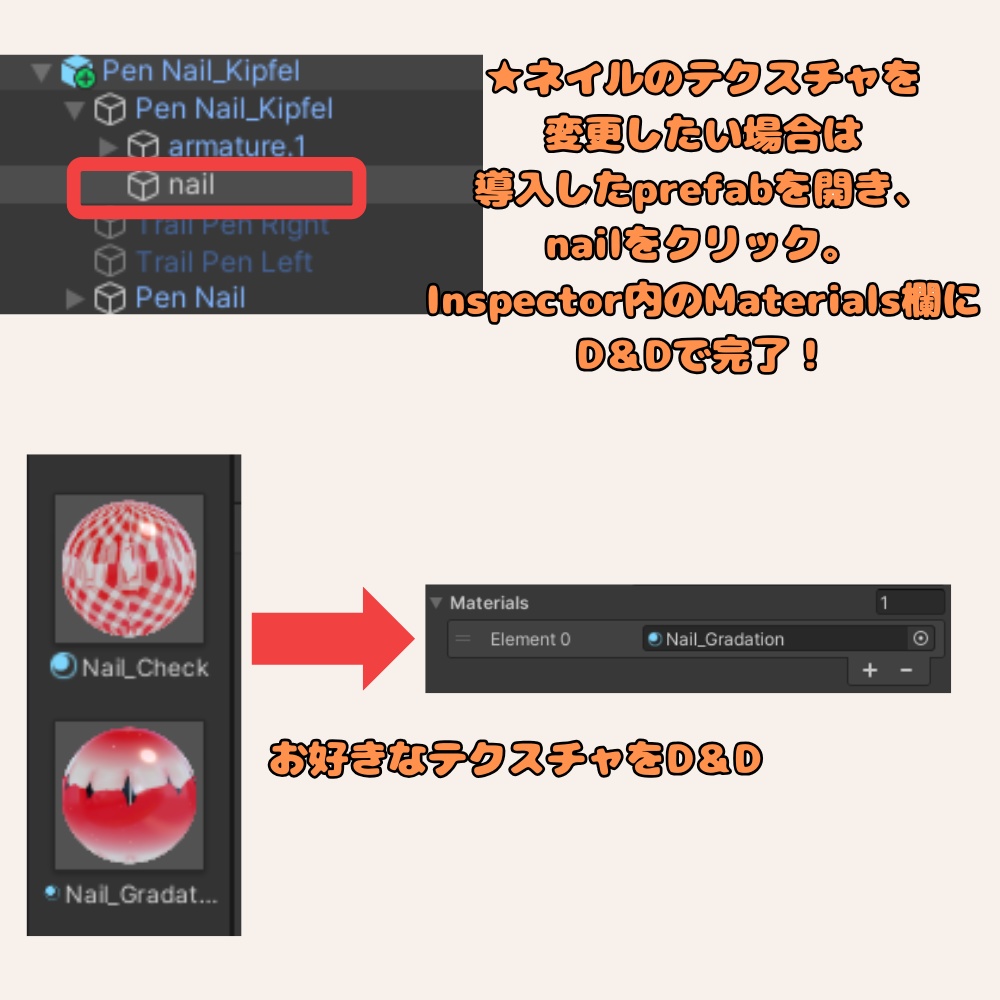 【複数アバター対応】指先でかけるPen Nail