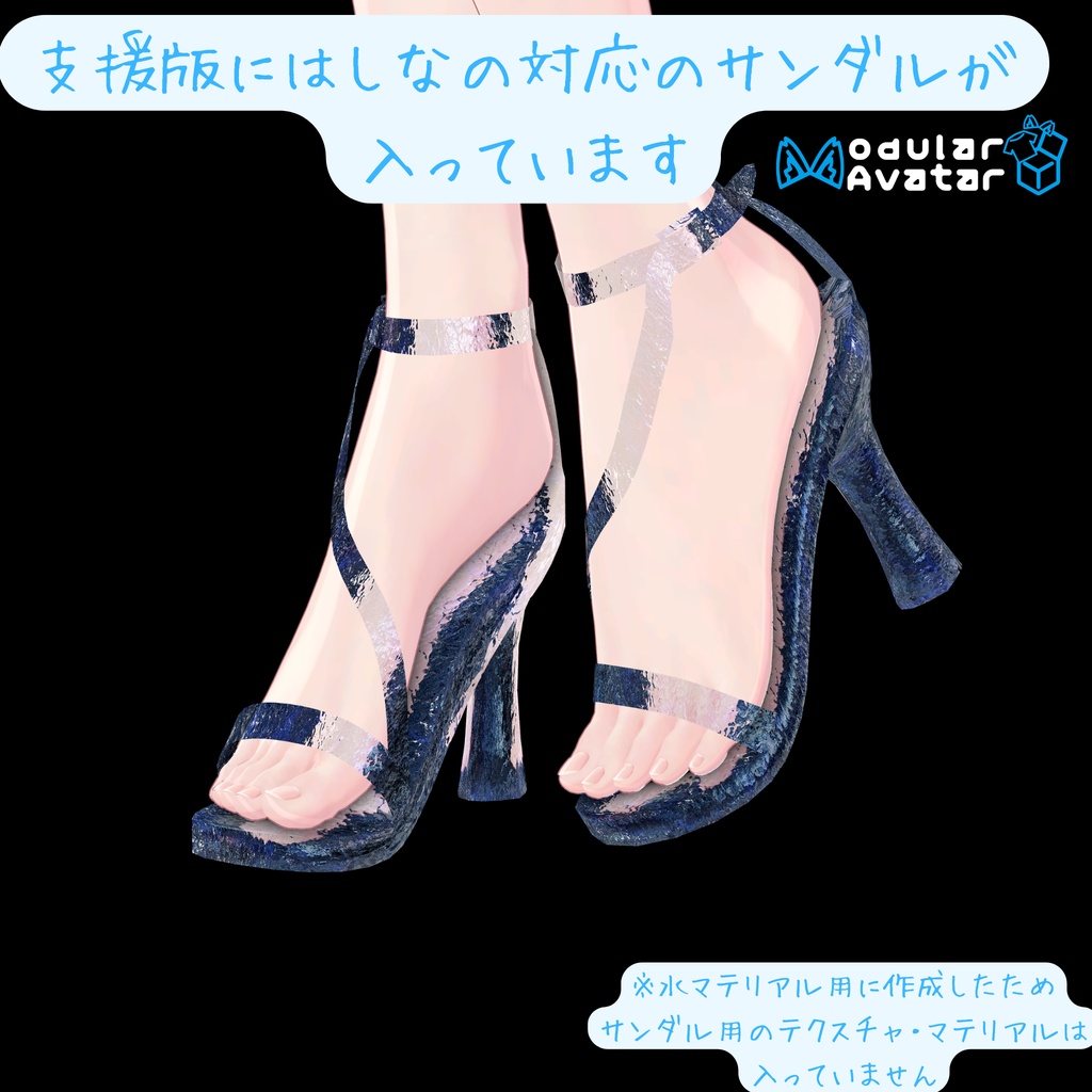 【汎用】揺らぐ水マテリアル