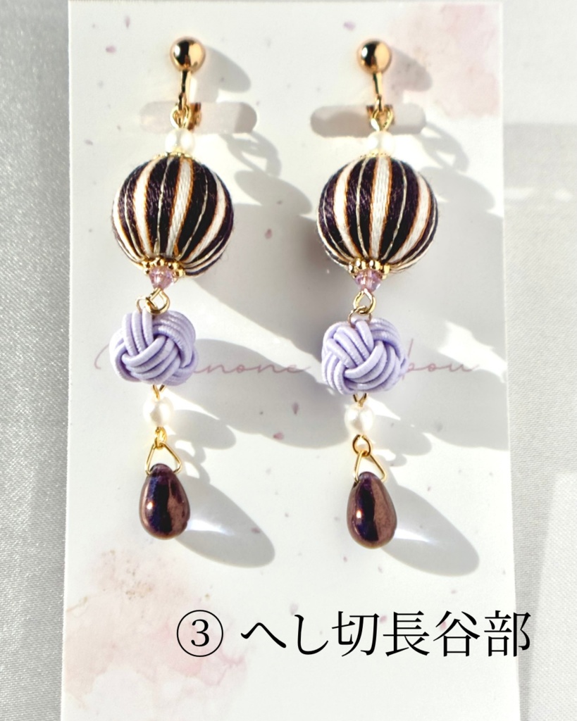 刀剣乱舞イメージ飾り玉イヤリング/ピアス