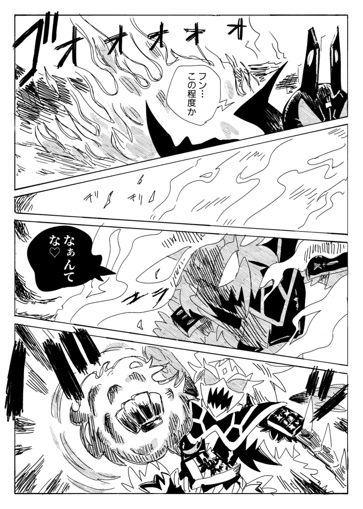 超人電破プラグ1