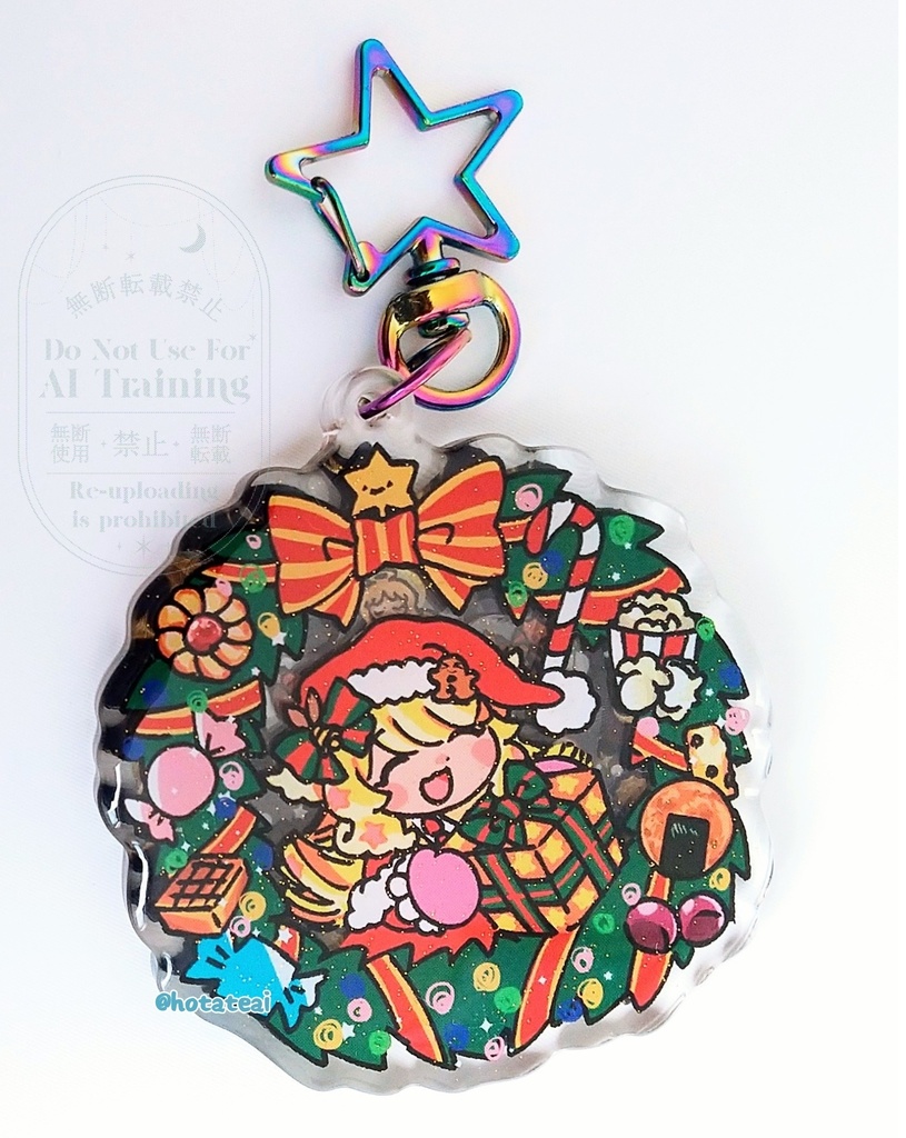 【訳あり品】メリーちゃんHolyシャカシャカChristmas