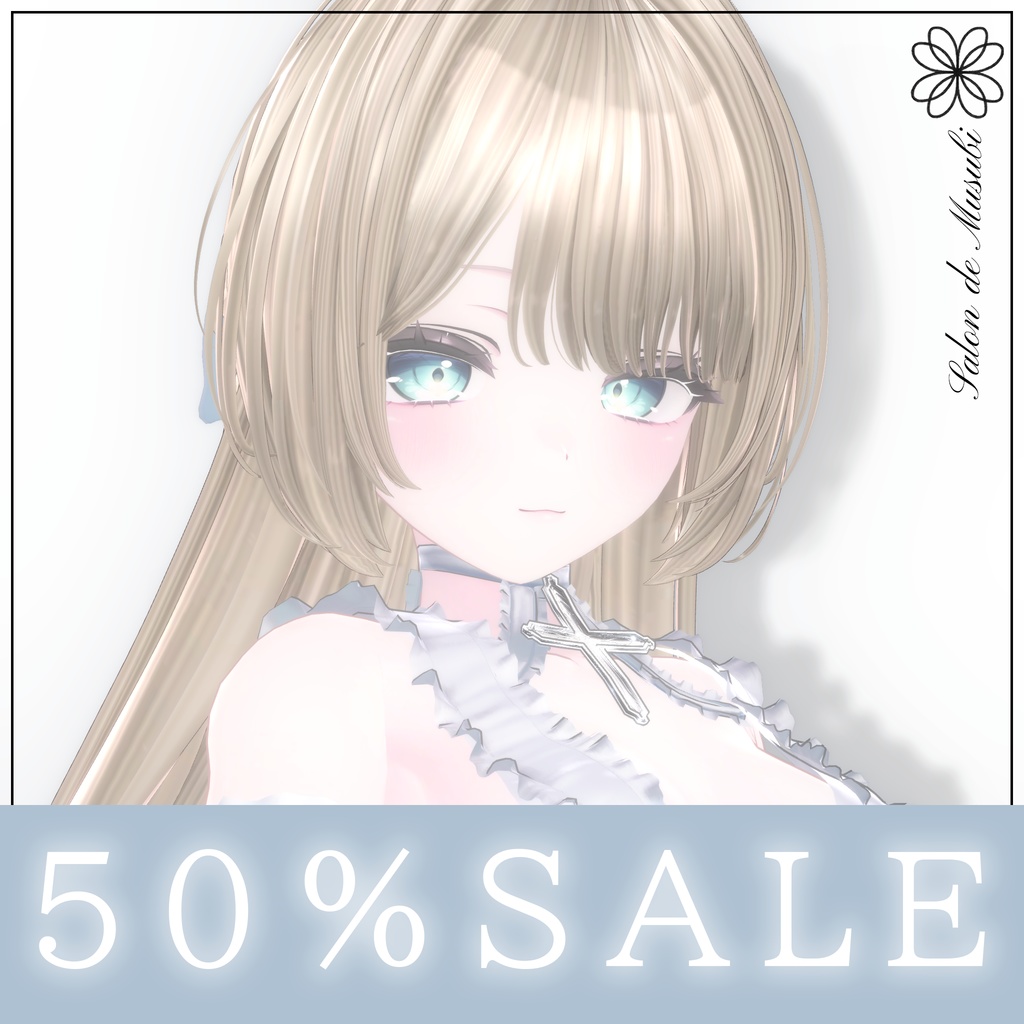 half up hair【8Avaters】【☆全品50%SALE☆】