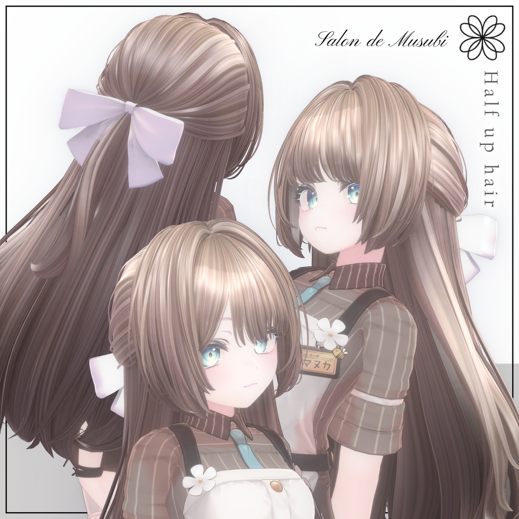 half up hair【8Avaters】