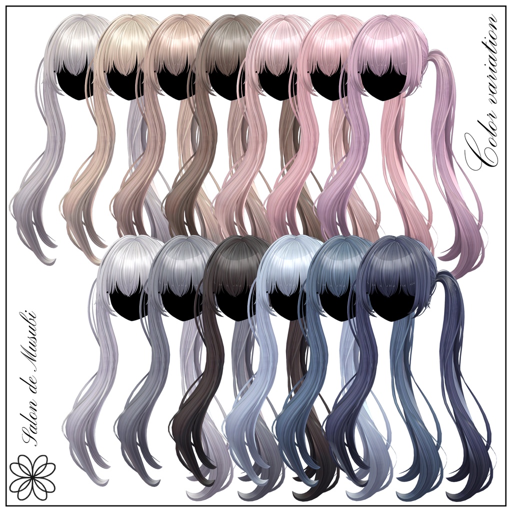 Simple twin【8Avaters】