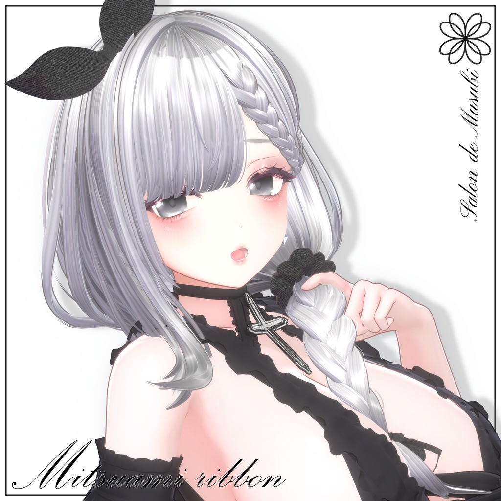 mitsuami ribbon【7Avaters】