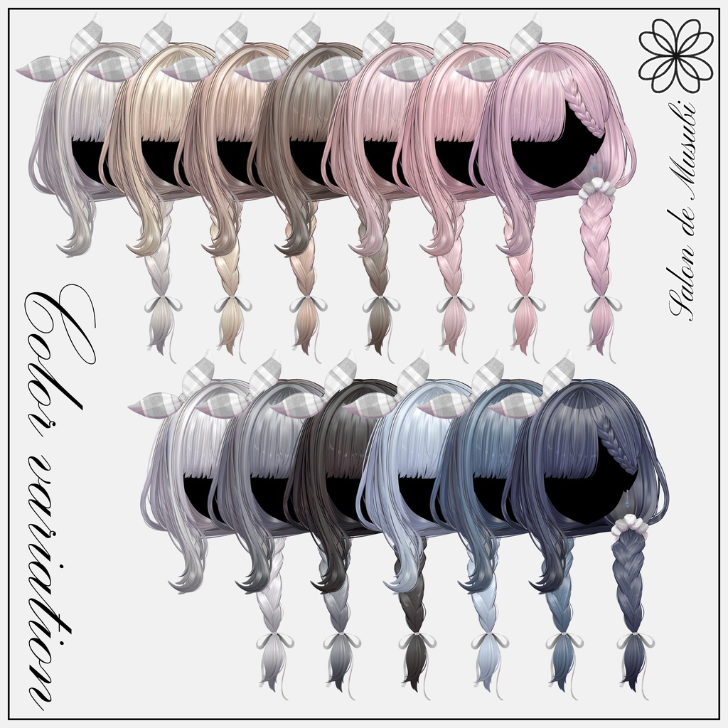 mitsuami ribbon【7Avaters】