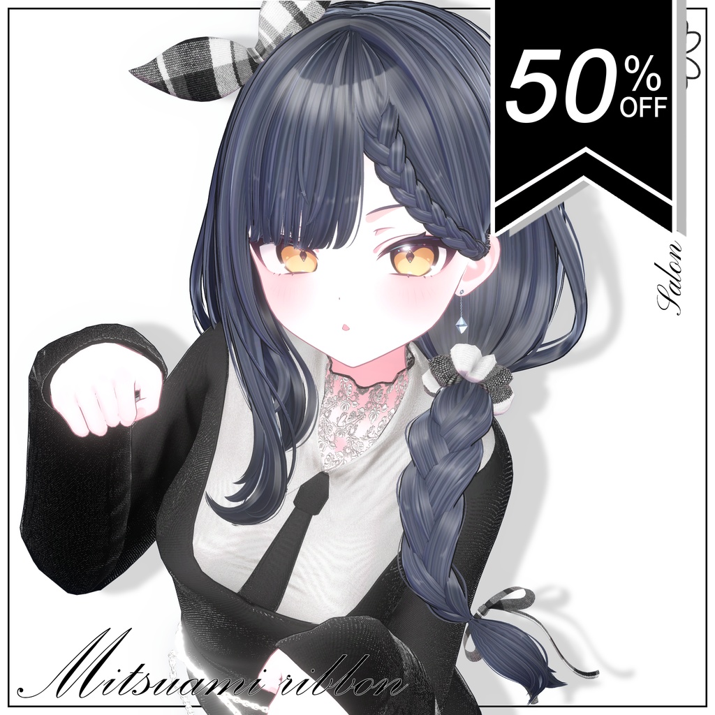 mitsuami ribbon【10Avaters】【❤50%SALE❤】