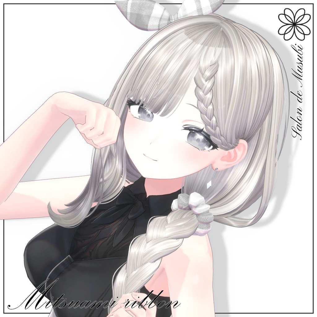 mitsuami ribbon【7Avaters】