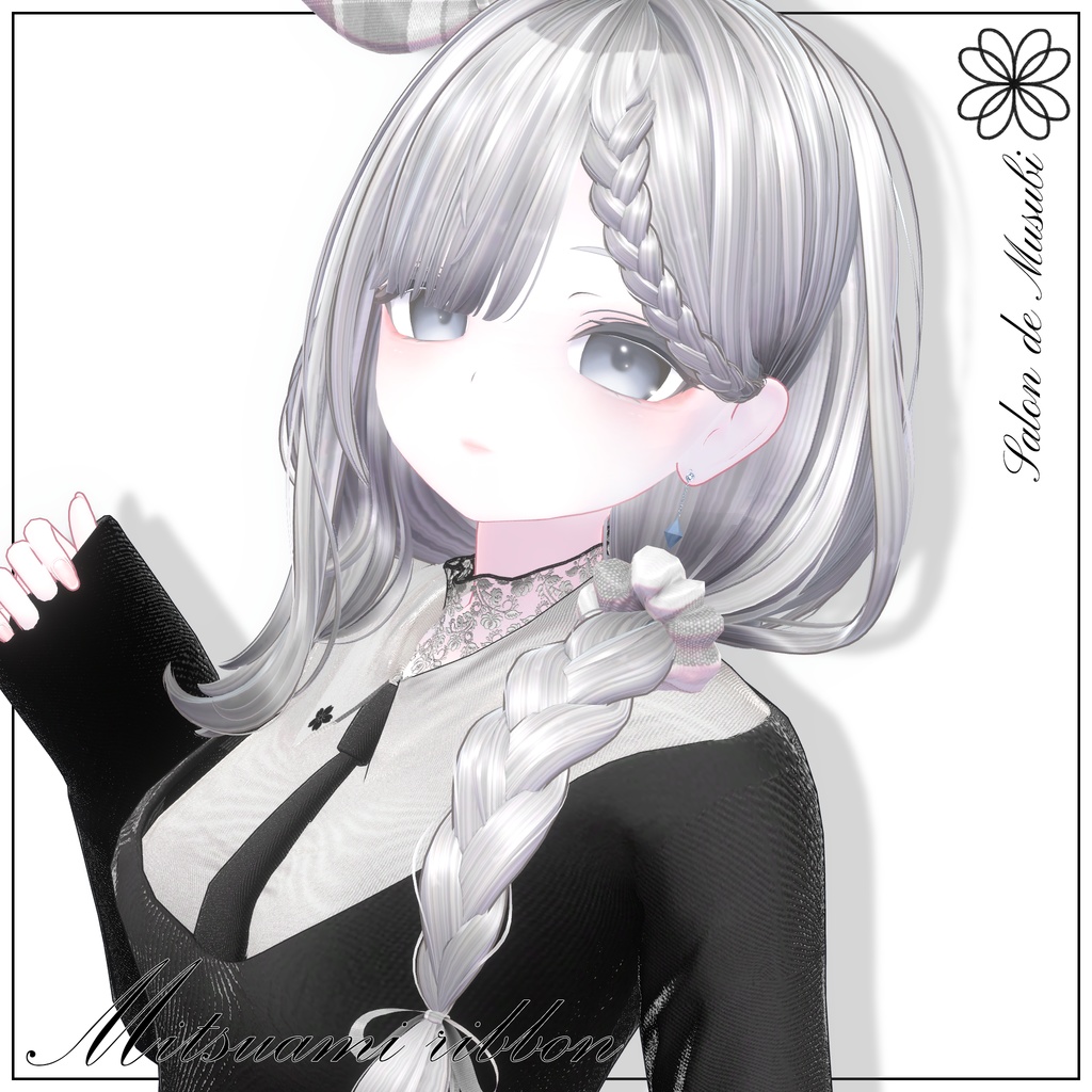 mitsuami ribbon【7Avaters】