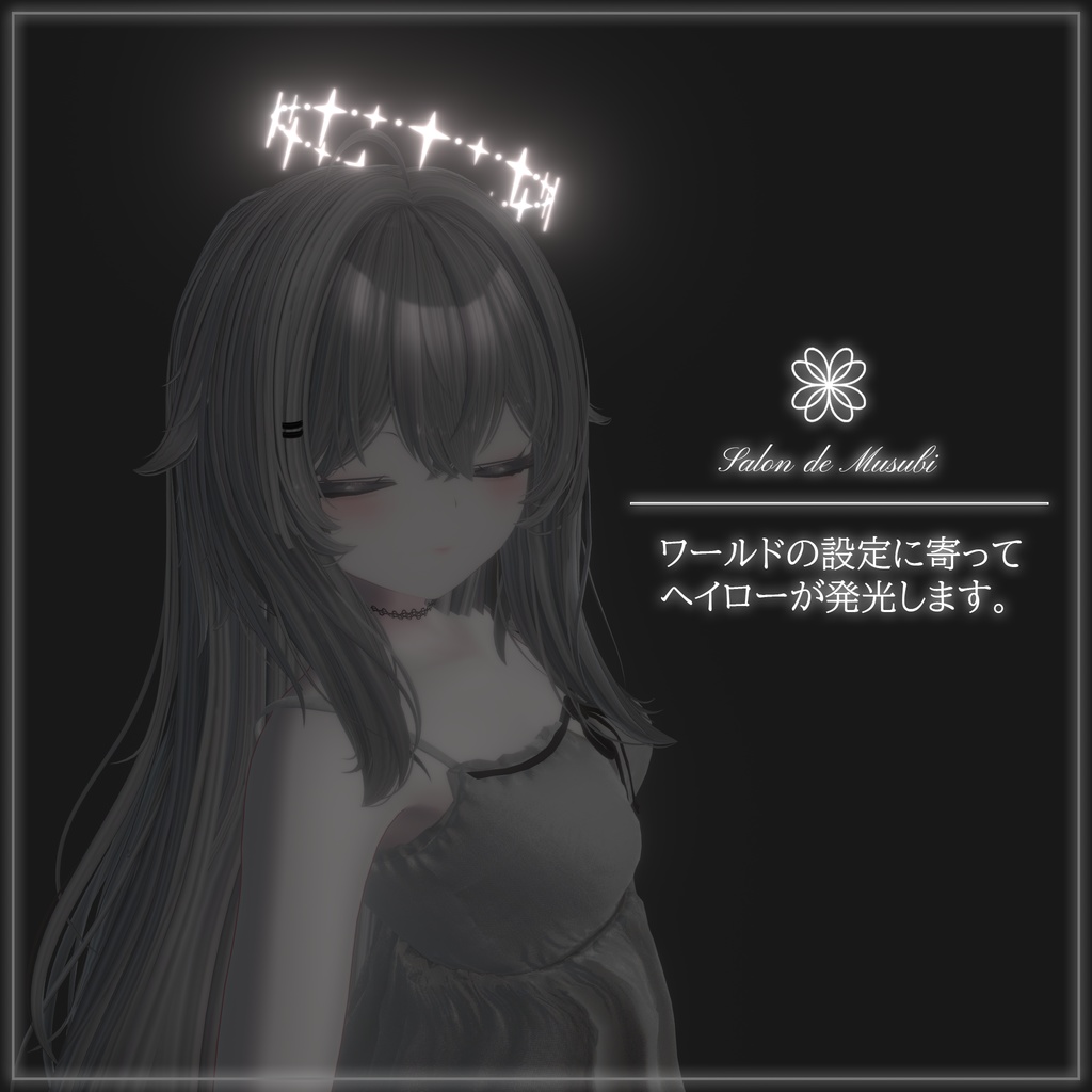 Luminous 【8Avaters】