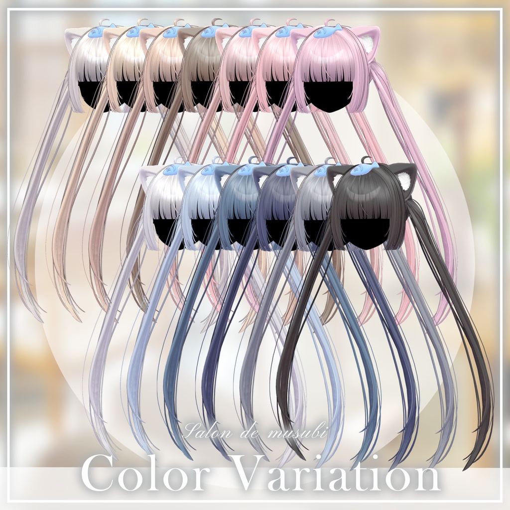 neko twin 【10Avaters】