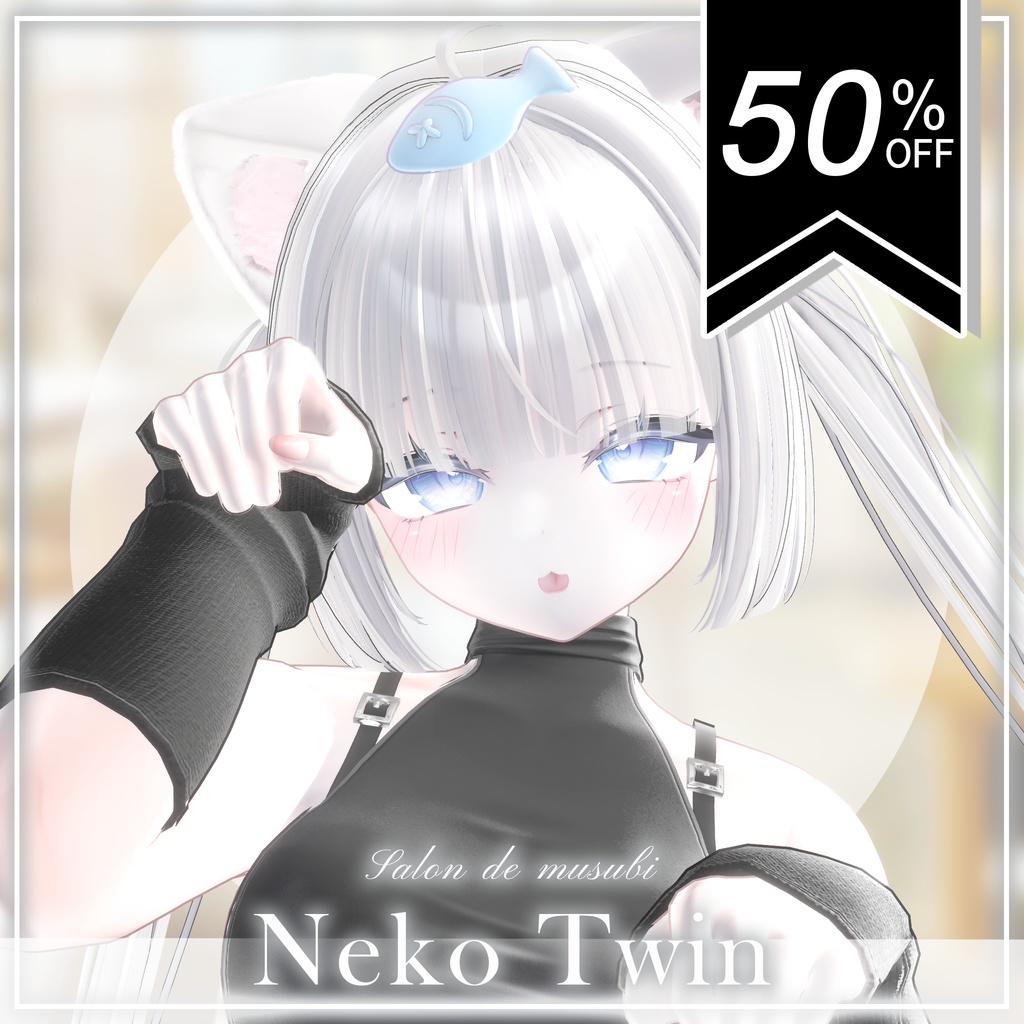 neko twin 【10Avaters】【❤50%SALE❤】