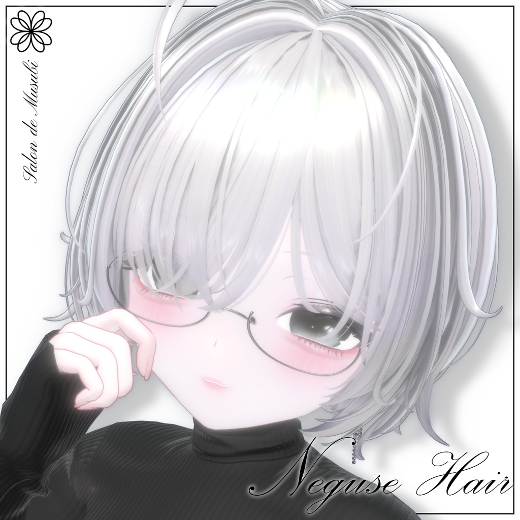 neguse【9Avaters】