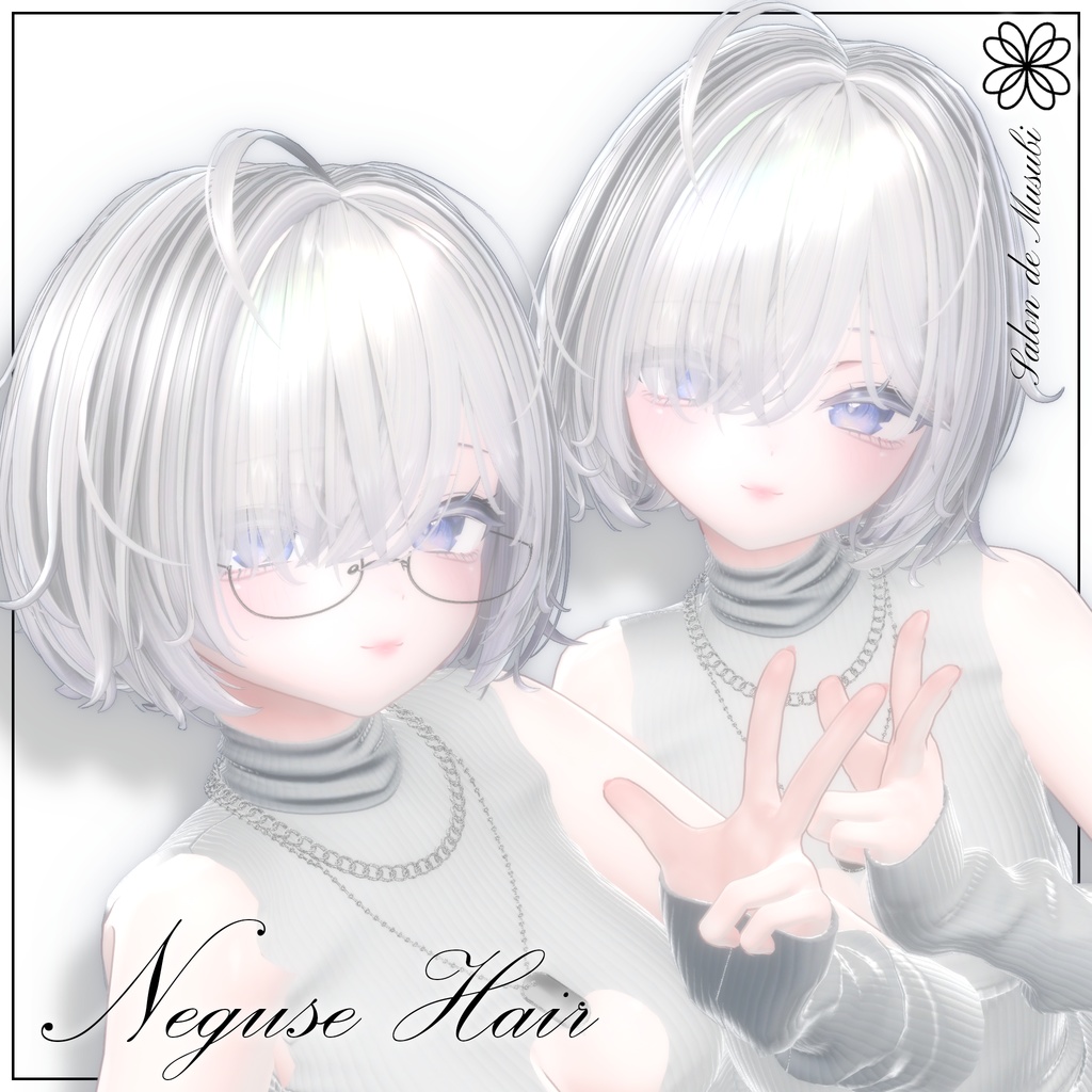 neguse【9Avaters】