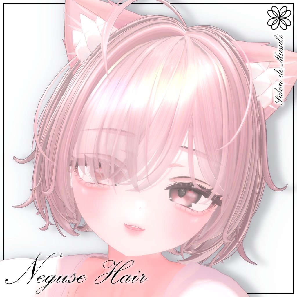 neguse【9Avaters】