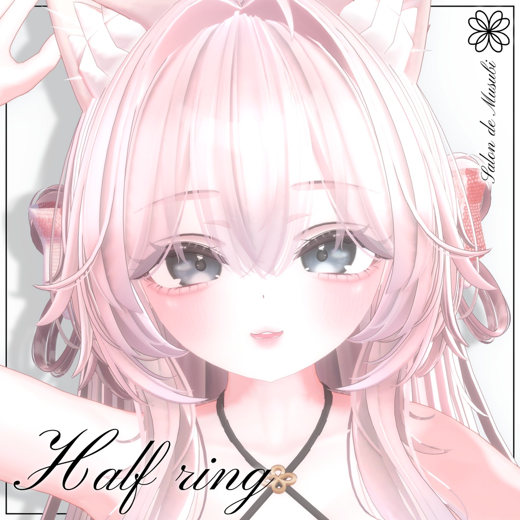 half ring【9Avaters】