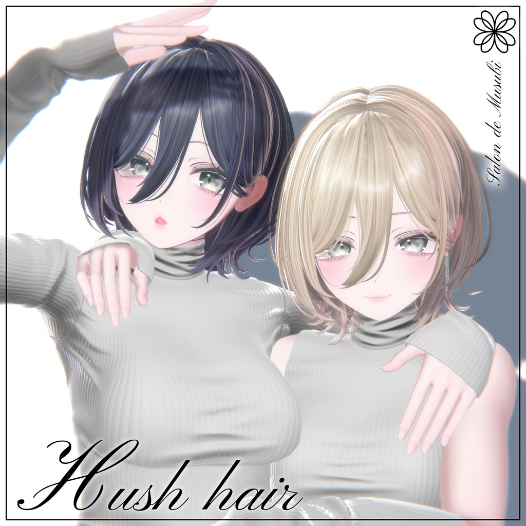 ❤SALE❤ hush hair 【10Avaters】