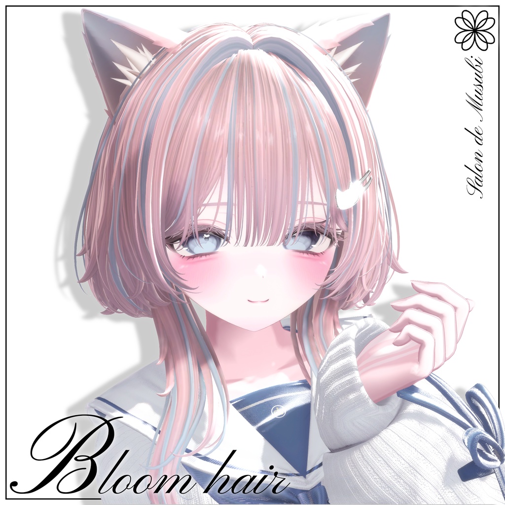 ❤️SALE❤️bloom cat【13Avaters】