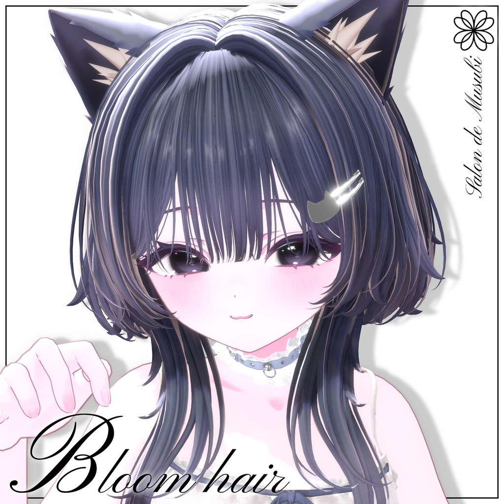 ❤️SALE❤️bloom cat【13Avaters】