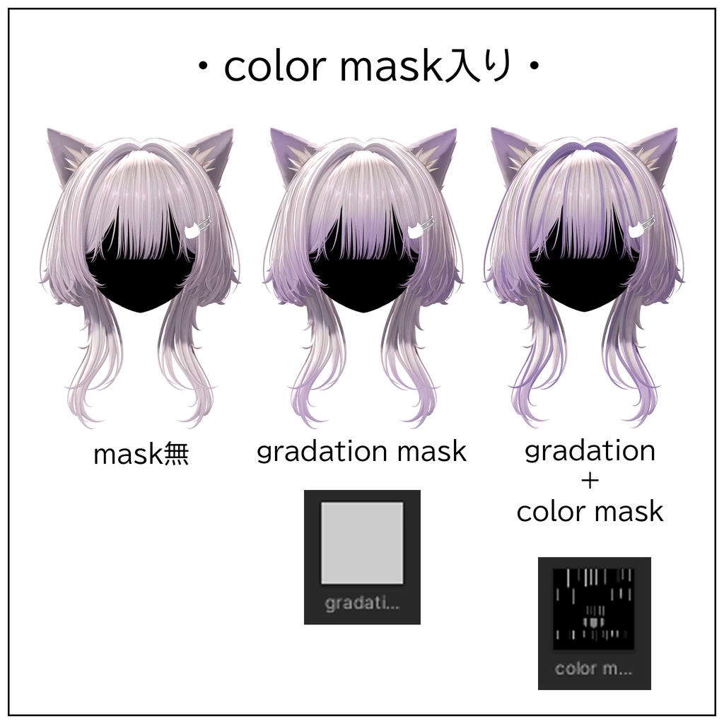 ❤️SALE❤️bloom cat【13Avaters】