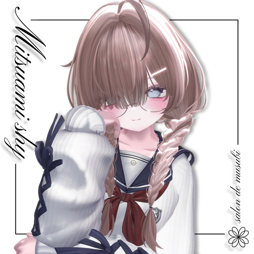 ❤️SALE❤️ mitsuami shy【14Avatars】