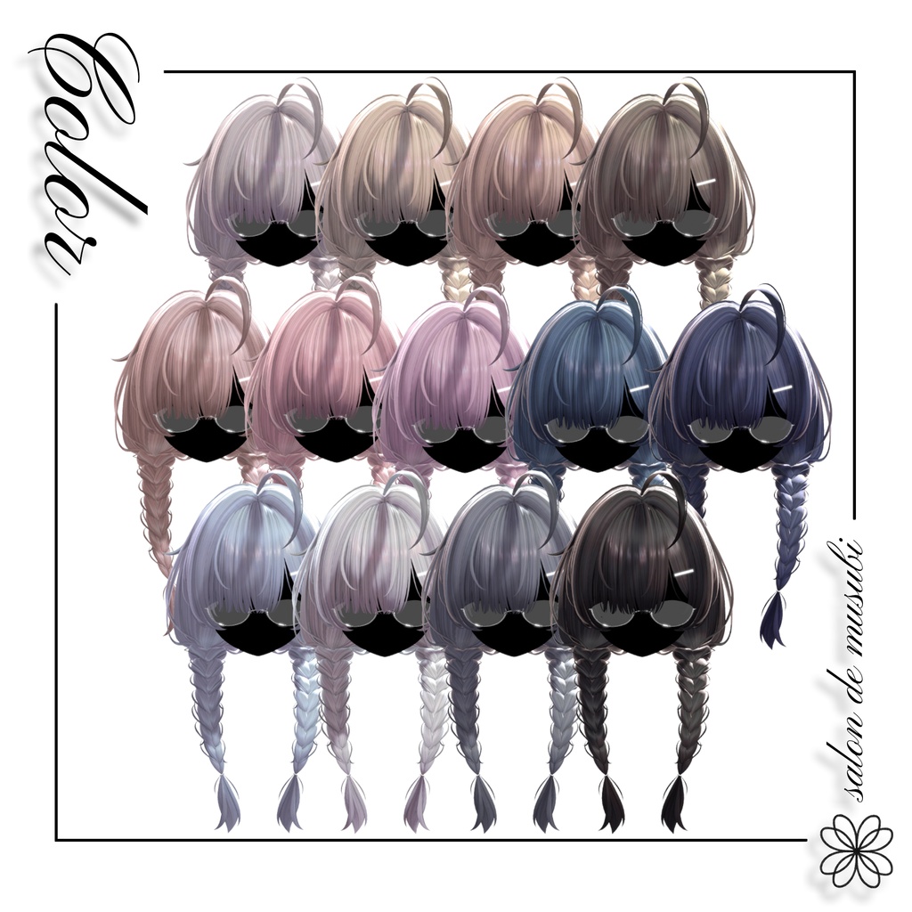 ❤️SALE❤️ mitsuami shy【14Avatars】