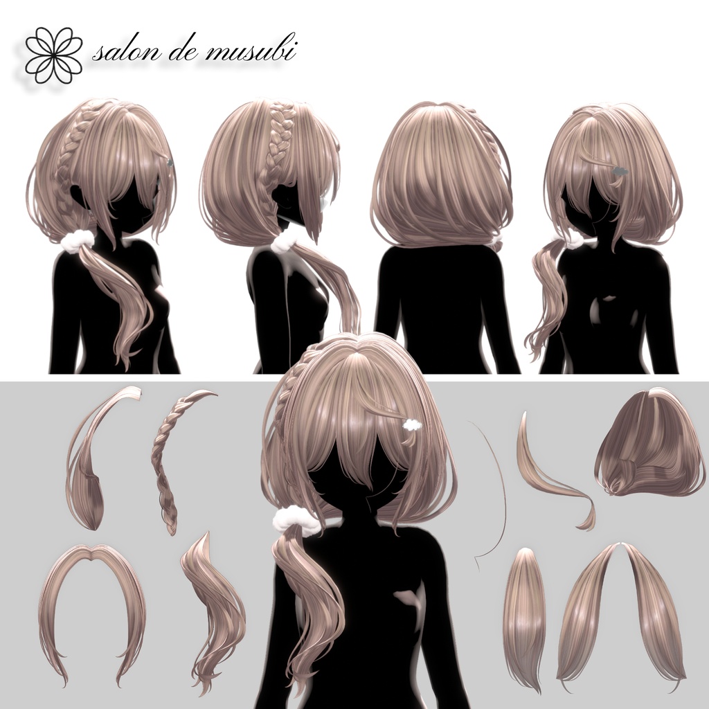 ♥SALE♥ sleepy hair【14Avatars】
