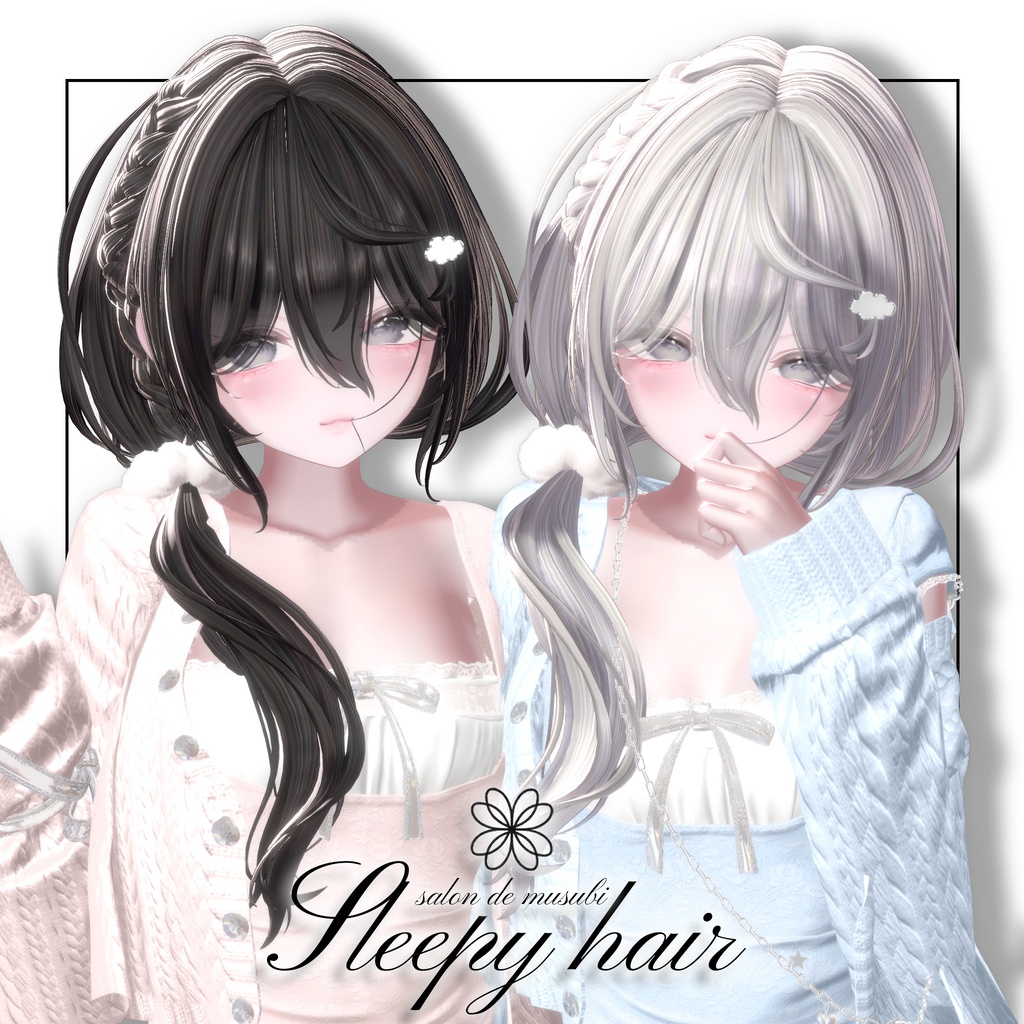 ♥SALE♥ sleepy hair【14Avatars】